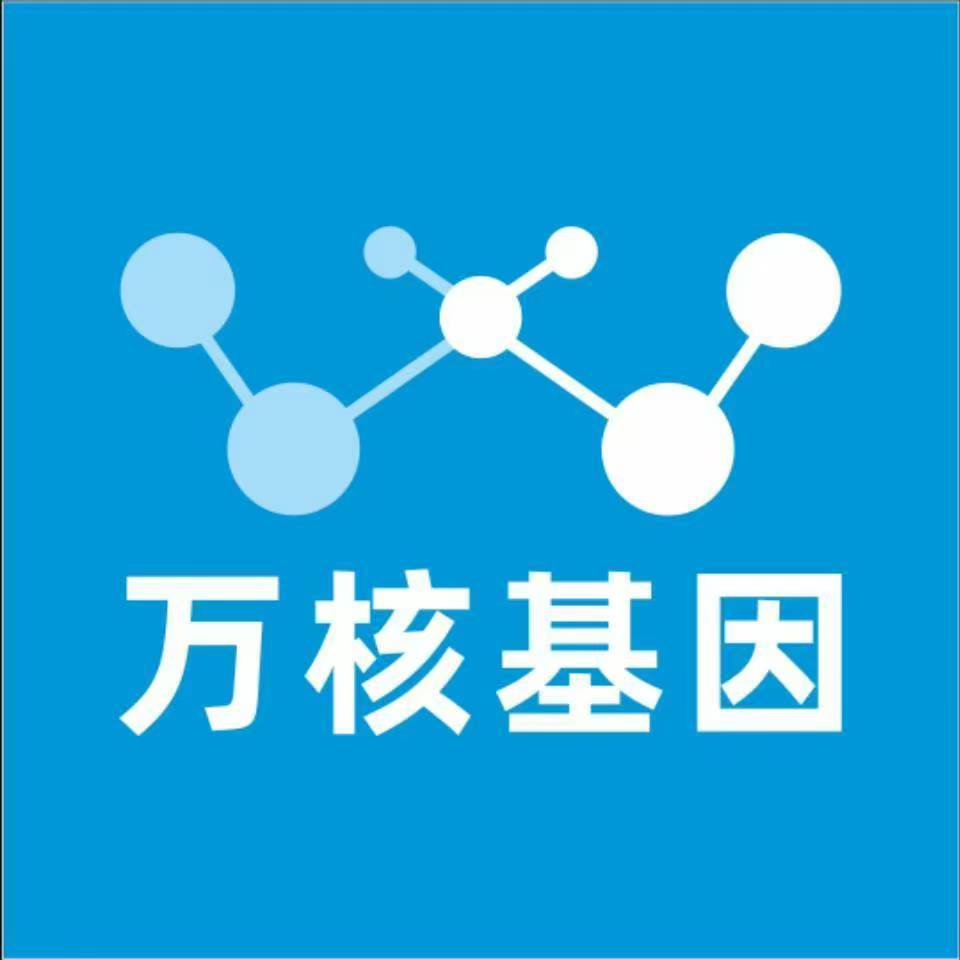德宏芒市万核基因亲子鉴定